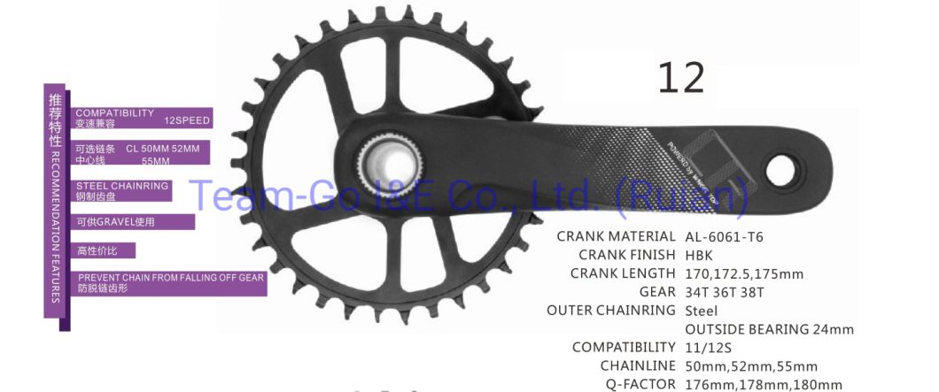 Bicycle /Bike Crank for Various Types