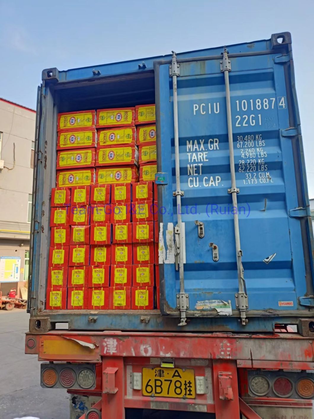 Motorcycle Fuel Pump for Brazil Market (2CC-E3907-00) (1WD-E3907-10) (16700-KWT-701)