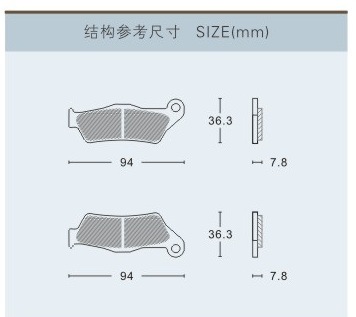 Motorcycle Brake Disc Pad Bajaj/Cg125